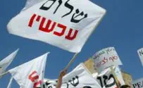 Israel news photo: Flash 90 MK Cabel Skewers Labor 'Junkies' at 'Peace Now' Bash