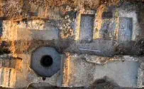 Israel news photo: IAA-Skyview 1,400-Year-Old Winepress Uncovered, One of Israel's Largest
