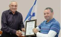 Israel news photo: Flash 90 Man Who Spotted Explosive Barrel Honored