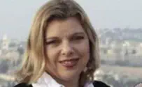 Israel news photo: Flash 90 Sarah Netanyahu: Lawsuit by Maid is 'Pack of Lies'