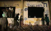 Israel news photo: Flash 90 Left-Right Graffiti War at Shdema