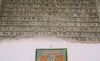 Reports: Iraq De-Judaizing Ezekiel's Tomb