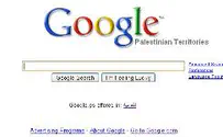 Google Defines Samaria as 'Palestinian Territory'