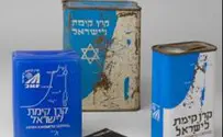 New 'JNF' to Help Jews Rebuild Destroyed Homes