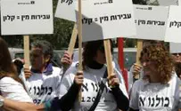 Israel news photo: Flash 90 Women's Group: 'Leftist Feminists' Ignore Arab Harassment