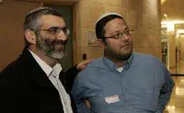 U.S. Denies Visa to MK Ben-Ari