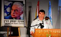 IDF Remembers Rabin Without Politics - Almost