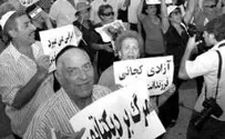 Israel News Photo: (Shahyad magazine) Jews in Iran Keeping a Low Profile