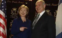 Clinton: Israel has America's Unwavering Support