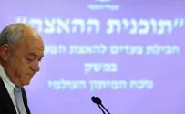 Israel Day Concert With A Strong Message to Rock Central Park