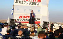 בכיר בליכוד: הפלת חוקי ההסדרה - תפיל הממשלה
