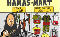 Sam Ackerman / StandWithUs ‘Divest from Terror’ Cartoons Target Hamas