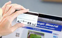 "לרכישה, אנא הצג את כרטיס האשראי למצלמה"