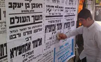 לפני שבוע וחצי הותקף הרב במשרדו