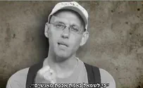 "לשמאל באמת אכפת מאנשים"