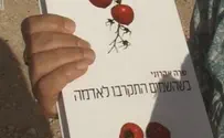 הסופרת שהחליטה לספר את סיפורם של העקורים