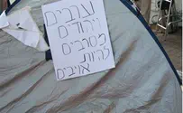 "מלחמת מיצגים" במאהל ברוטשילד