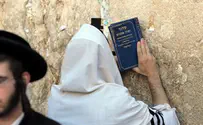 צום י"ז בתמוז על הבקעת החומות