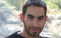 צל"ש ללוחם גולני שנהרג בפיגוע בכביש 12