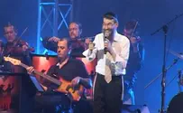 Yoni Kempinski Hassidic Star Fried Sings Israel's Popular Songs