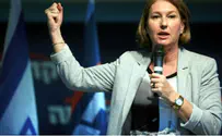 Israel news photo: Flash 90 Livni: Don’t Throw Away Money on Settlement