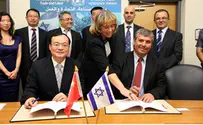 הסכם חדש למו"פ תעשייתי עם העיר שנז'ן בסין