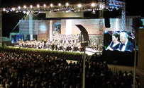 Holocaust Kaddish Composition Premieres at Yad Vashem