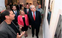 Netanyahu Visits Opening of 9/11 Photo Exhibit