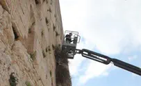 "האבנים מהכותל" התבררו כחצץ מהסביבה