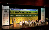 האם המחאה עזרה? מחירי הפירות עלו ב-11%