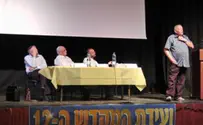 "עלייה במודעות לבית המקדש"