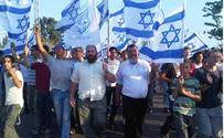 "לא מפחדים וצועדים"   