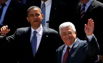 Israel news photo: Flash 90 Obama May Skip Ramallah During Visit