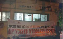 הפעילים לליכודניקים: האם תעמדו מנגד