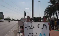התלמידים הפגינו: די לפשעי "תג מחיר"