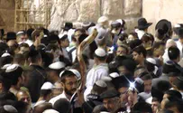 "צעקה" ברחבת הכותל המערבי