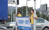 המיסיונרים תקפו את פעילי 'יד לאחים' ונעצרו 