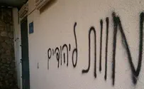 כתובות 'מוות ליהודים' על בתי כנסת בצפת