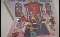 Exhibit Features Simchat Torah Flags