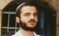 אתר זיכרון "אזיל דמעת כאב אחת קטנה"