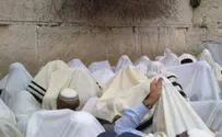 מחר: מעמד 'ברכת הכהנים' המסורתי