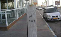 Killers of Shin Bet Officer and Teenage Girl to be Released 