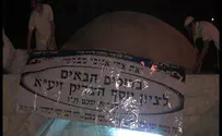 כך מאבטחים חיילי צה"ל את הכניסות לקבר יוסף