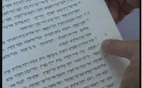 Boston Jewish Fraternity House Under Investigation