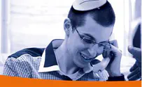 מה היה קורה אם לשליט הייתה כיפה?