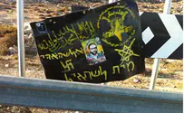 תלם תמונת המחבל ששוחרר נתלתה בכניסה ליישובים