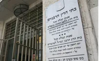 היום בועדת החוקה: סנקציות לסרבני גט