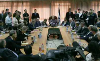 Kadima Cancels Its Primaries