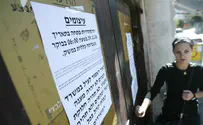 פלאש 90 Вынесено решение израильского суда по трудовым конфликтам