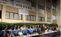 מצפה יריחו: מאה מסיימי הש"ס